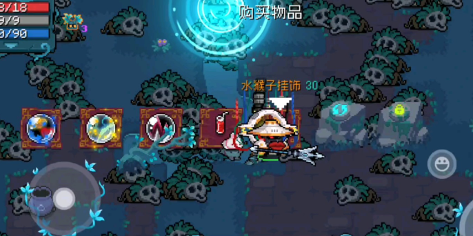 元气骑士水猴子挂饰有什么用