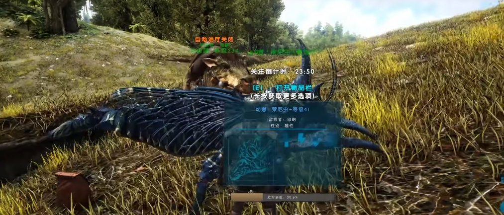 方舟生存进化莱尼虫有什么用