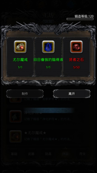 地下城堡2绿龙怎么打