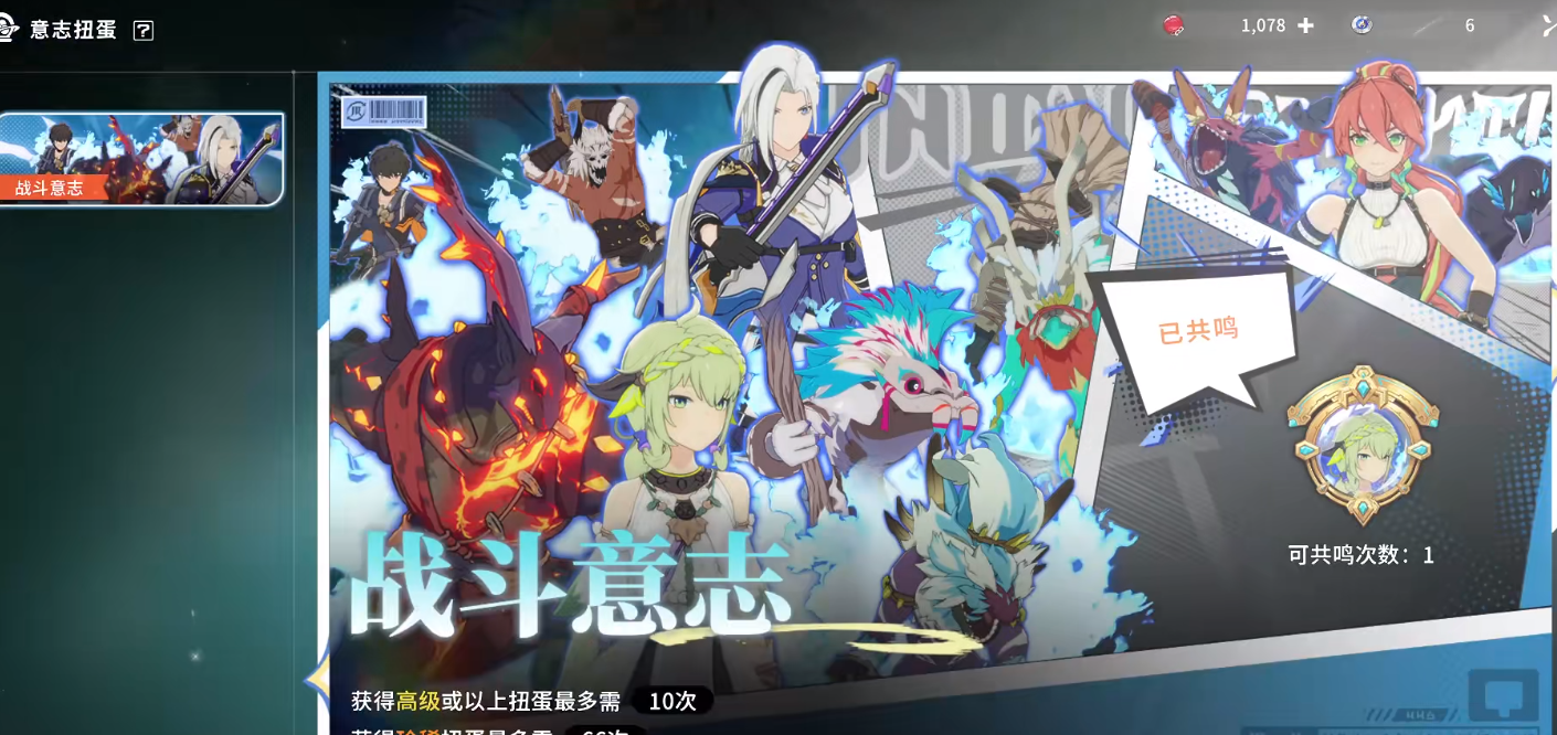 星痕共鸣职业技能怎么选择 星痕共鸣职业技能怎么选择