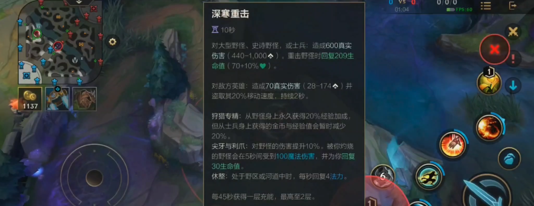 英雄联盟手游红蓝惩戒有什么用 英雄联盟手游红蓝惩戒有什么用
