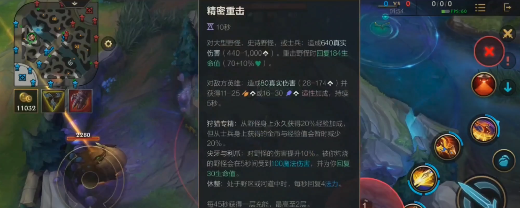 英雄联盟手游红蓝惩戒有什么用 英雄联盟手游红蓝惩戒有什么用