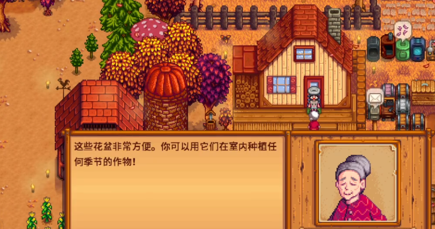星露谷物语花盆有什么用 星露谷物语花盆有什么用
