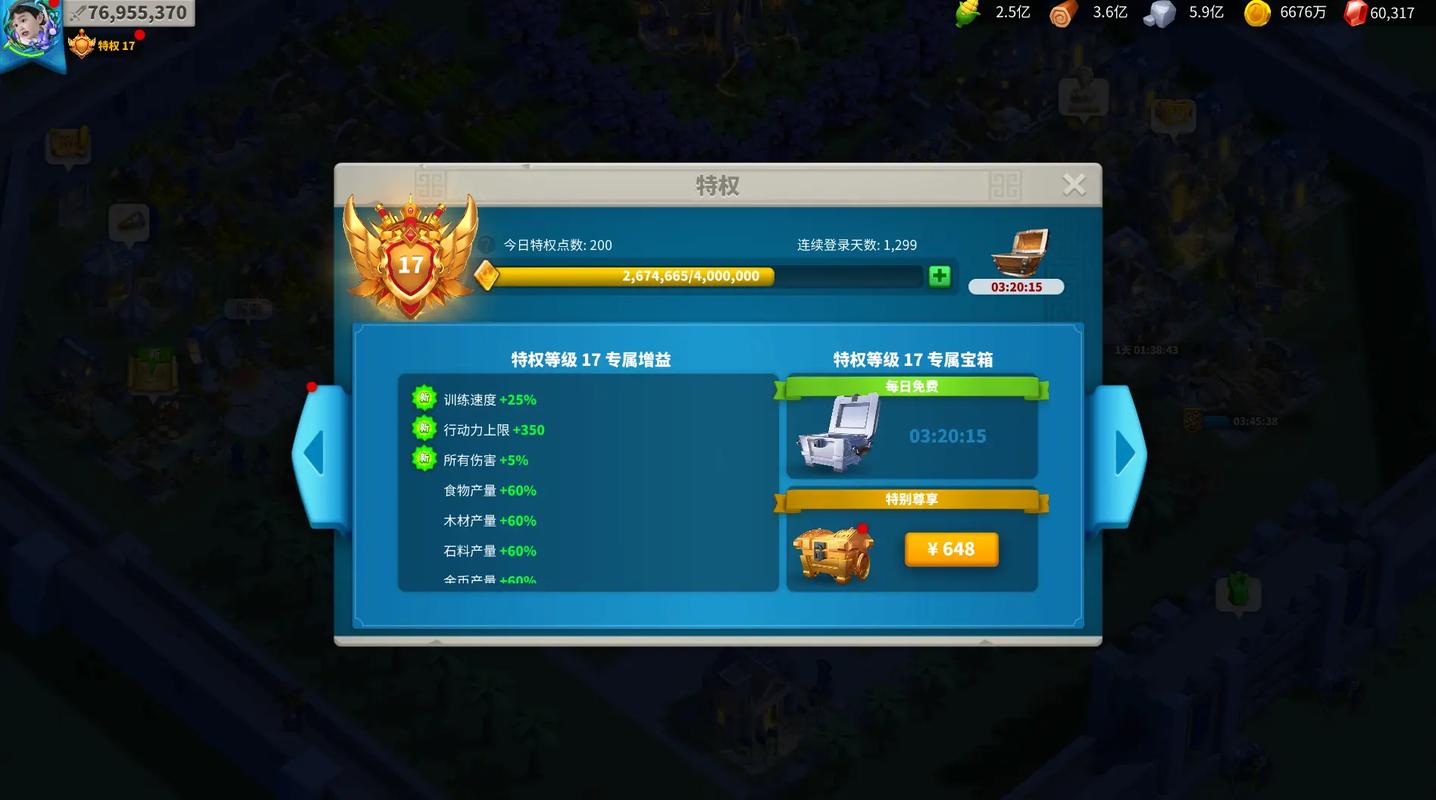 万国觉醒10级怎么选文明 万国觉醒10级怎么选文明