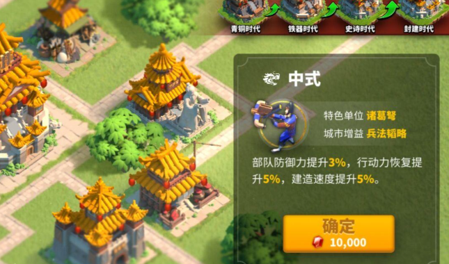 万国觉醒微氪怎么提升战力