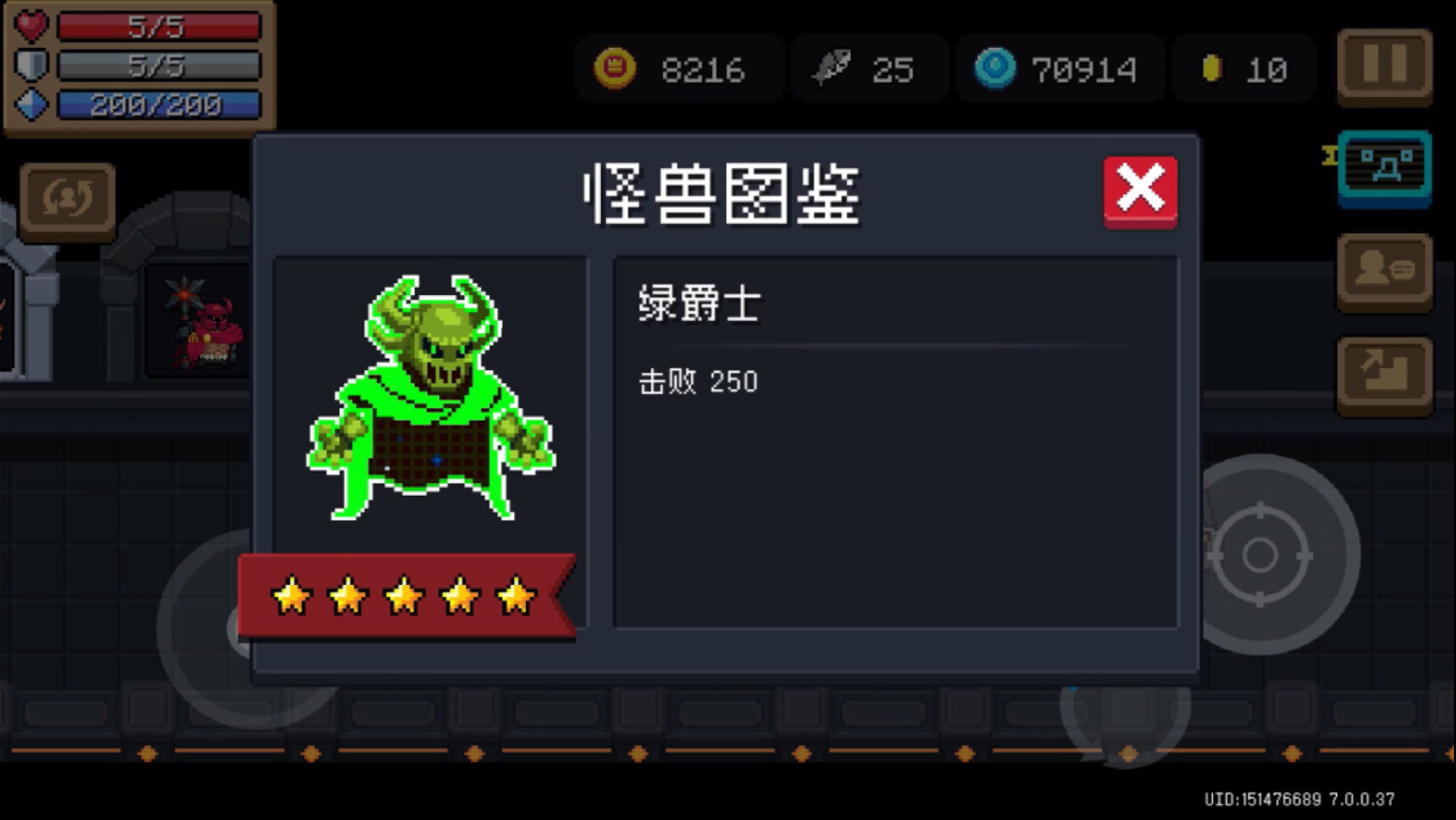 元气骑士绿爵士怎么打