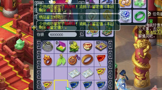 梦幻西游如何鉴定灵饰