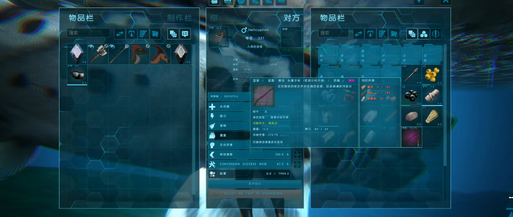 方舟生存进化旋齿鲨有什么用