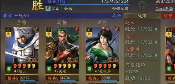 三国志战略版如何克制吴骑