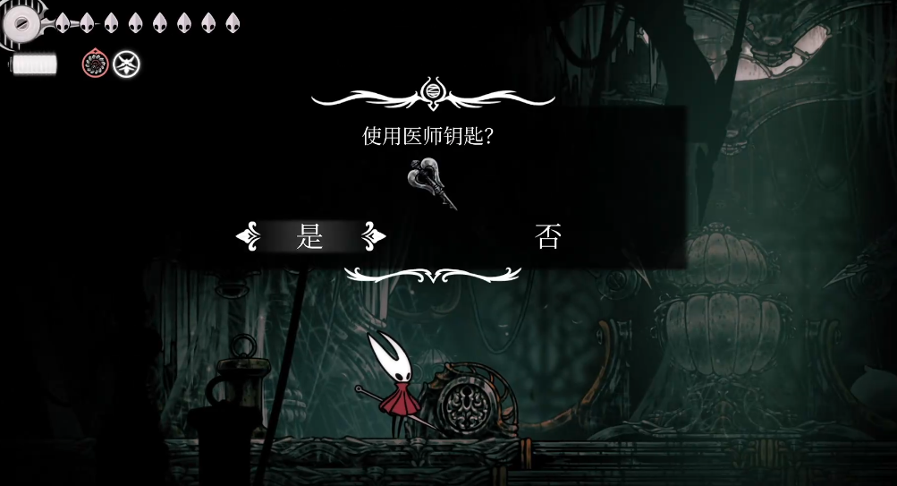 丝之歌散茧魂渊怎么打
