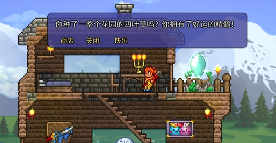 泰拉瑞亚运气有什么影响 泰拉瑞亚运气有什么影响