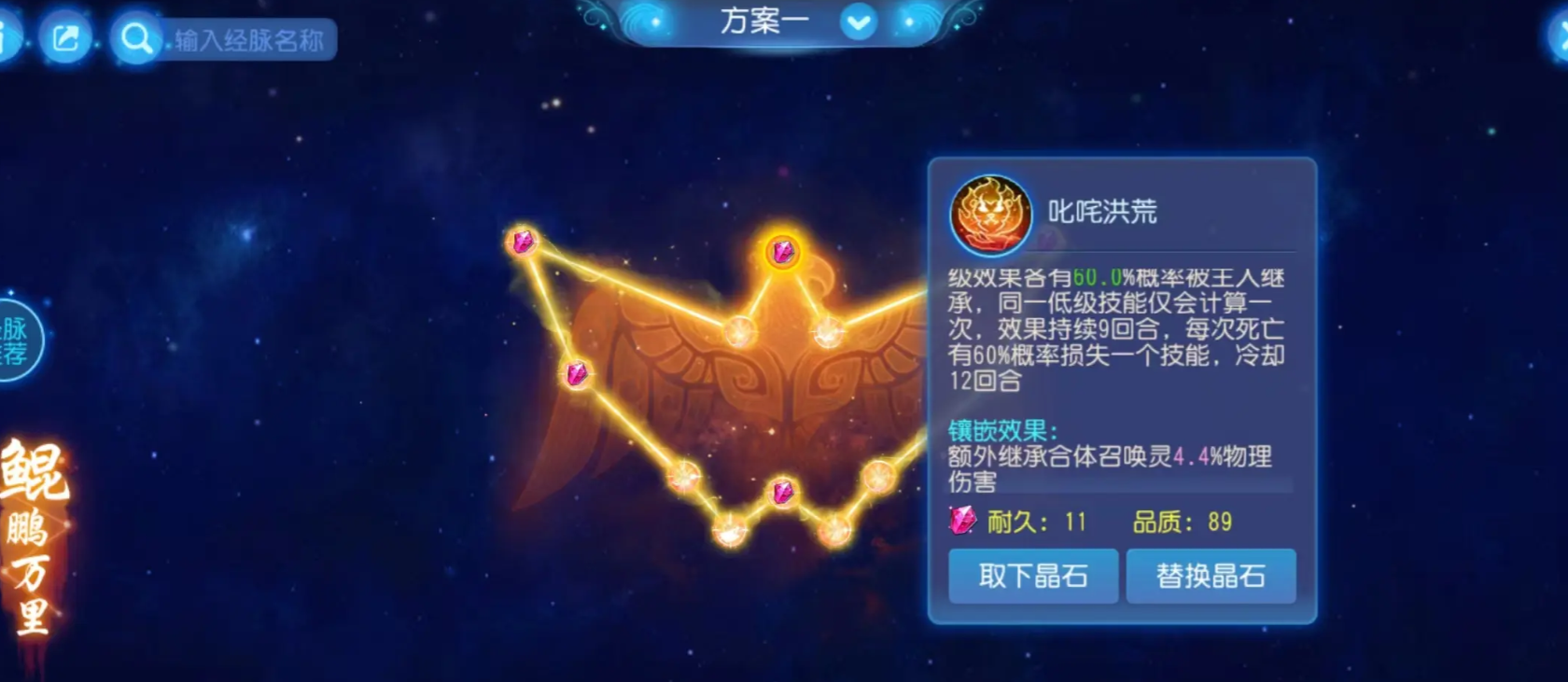 梦幻西游狮驼如何吞宝宝 梦幻西游狮驼如何吞宝宝