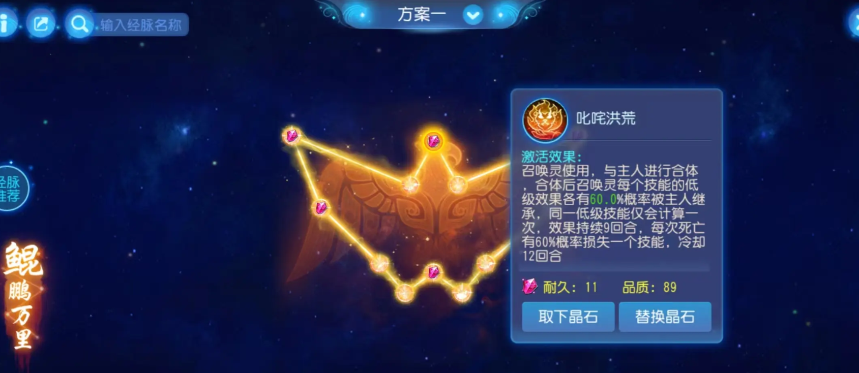 梦幻西游狮驼如何吞宝宝 梦幻西游狮驼如何吞宝宝