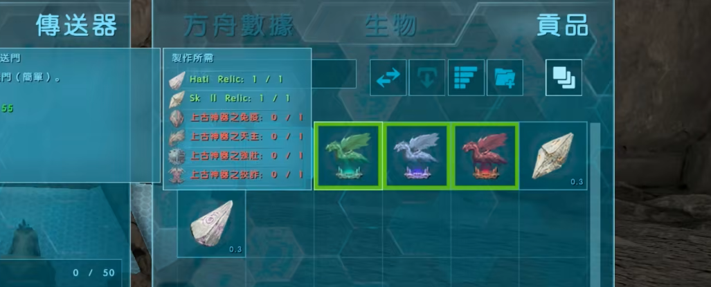 方舟生存进化芬里尔狼怎么驯服