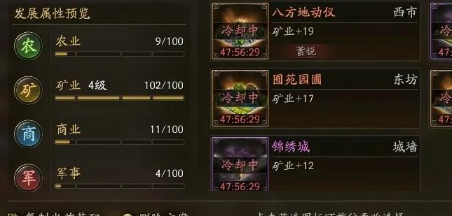 三国志战略版粮食有什么作用 三国志战略版粮食有什么作用