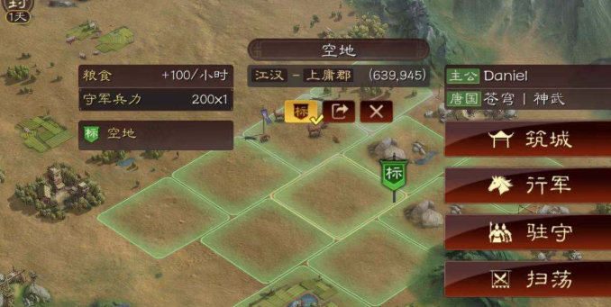 三国志战略版粮食有什么作用 三国志战略版粮食有什么作用