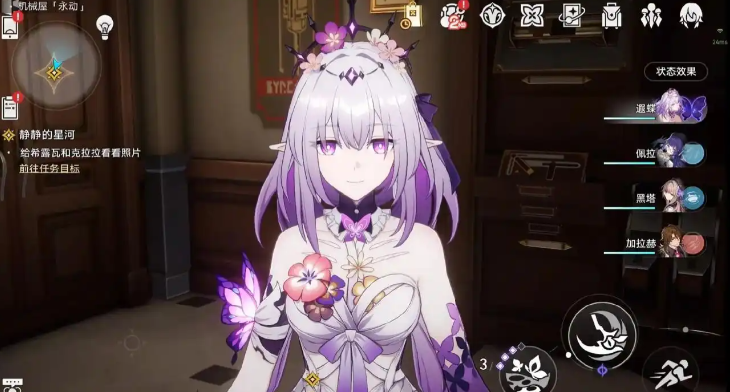 崩坏星穹铁道遐蝶遗器怎么选