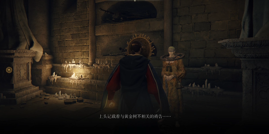 艾尔登法环黑暗祷告怎么获得 艾尔登法环黑暗祷告怎么获得