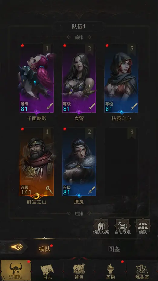 地下城堡3鹰灵好用吗