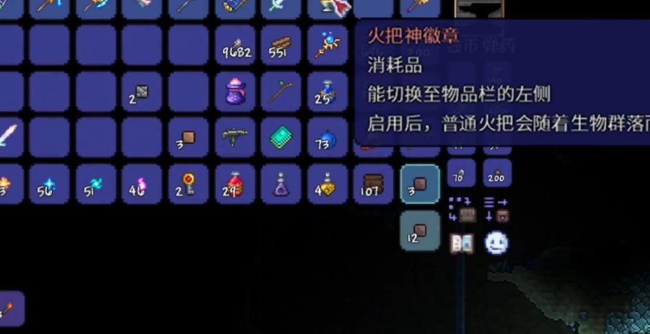 泰拉瑞亚火把神事件怎么开始