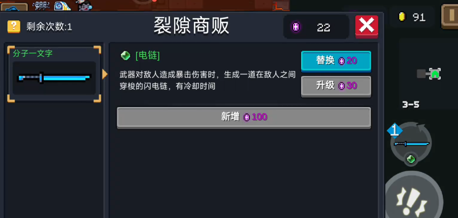 元气骑士暗星币怎么得 元气骑士暗星币怎么得