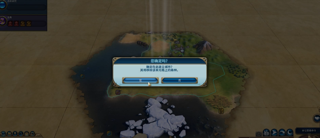 文明6塔玛丽怎么玩