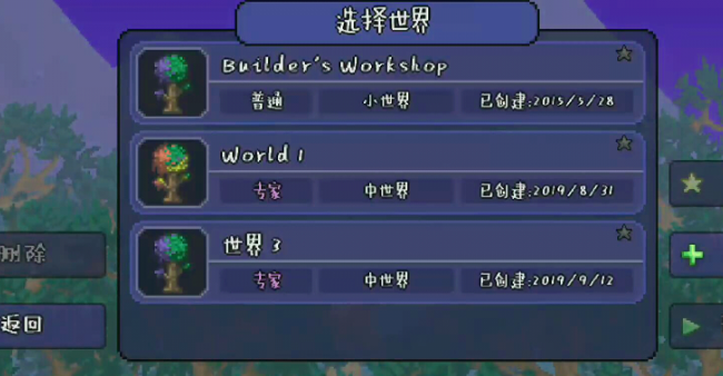 泰拉瑞亚有哪些宠物可以驯服