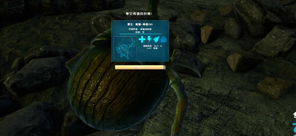 方舟生存进化蜣螂有什么用