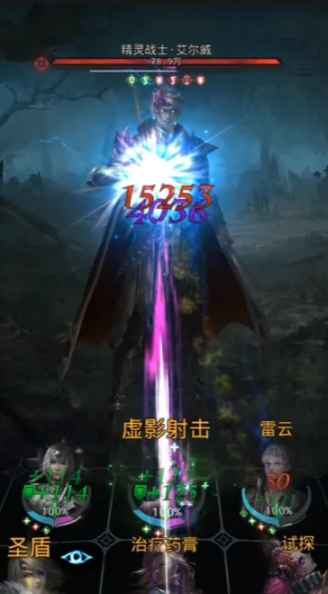 地下城堡3怎么打精灵战士