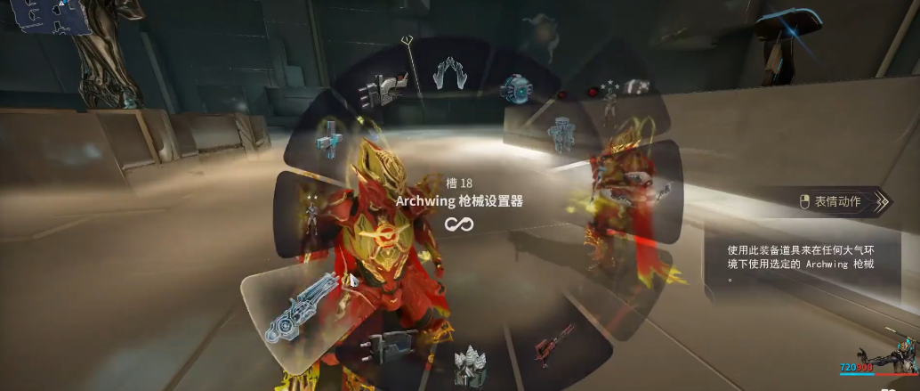 星际战甲Wukong怎么玩 星际战甲Wukong怎么玩