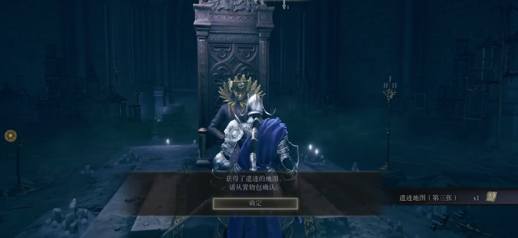 艾尔登法环黑夜刀怎么拿