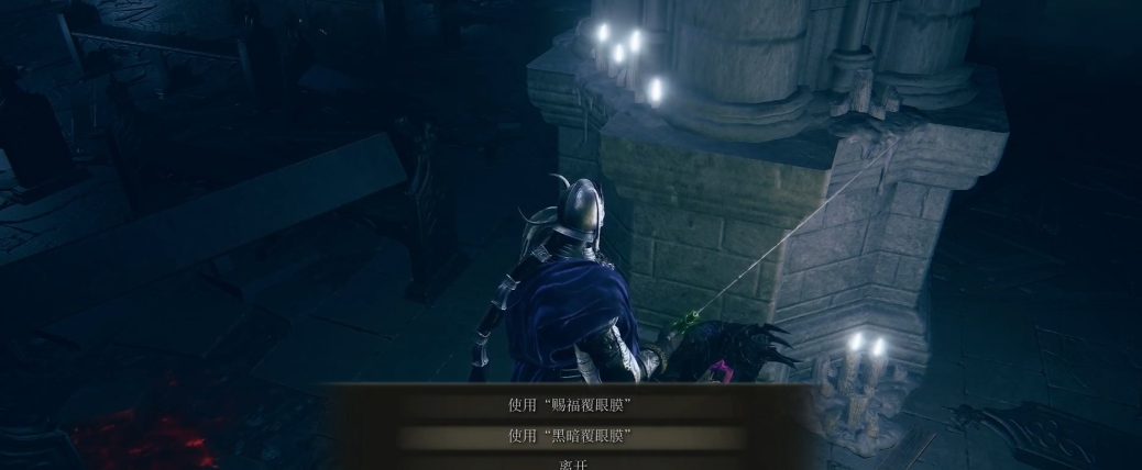 艾尔登法环黑夜刀怎么拿