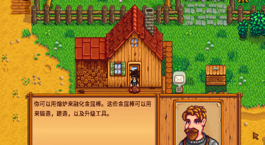 星露谷物语熔炉有什么用 星露谷物语熔炉有什么用