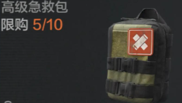 绝地求生医疗包怎么用