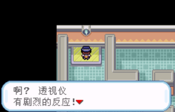 口袋妖怪火红竞争背心有什么用
