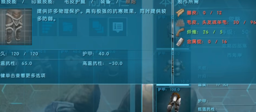 方舟生存进化绵羊有什么用