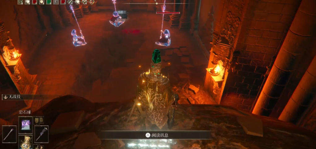 艾尔登法环腐败结晶剑怎么获得
