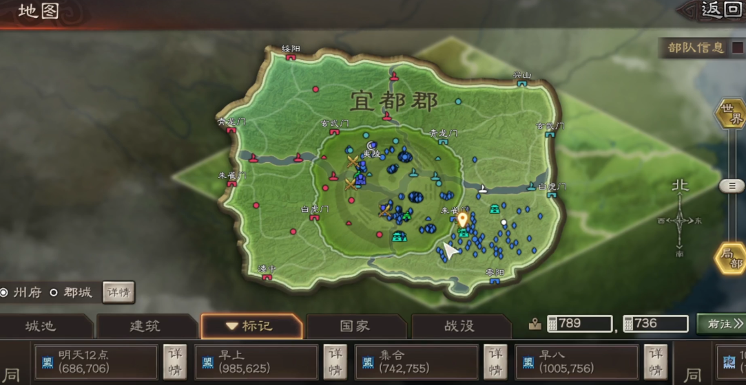 三国志战略版pk赛季有什么改变