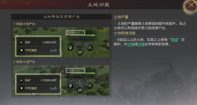 率土之滨怎么打不相邻的土地 率土之滨怎么打不相邻的土地