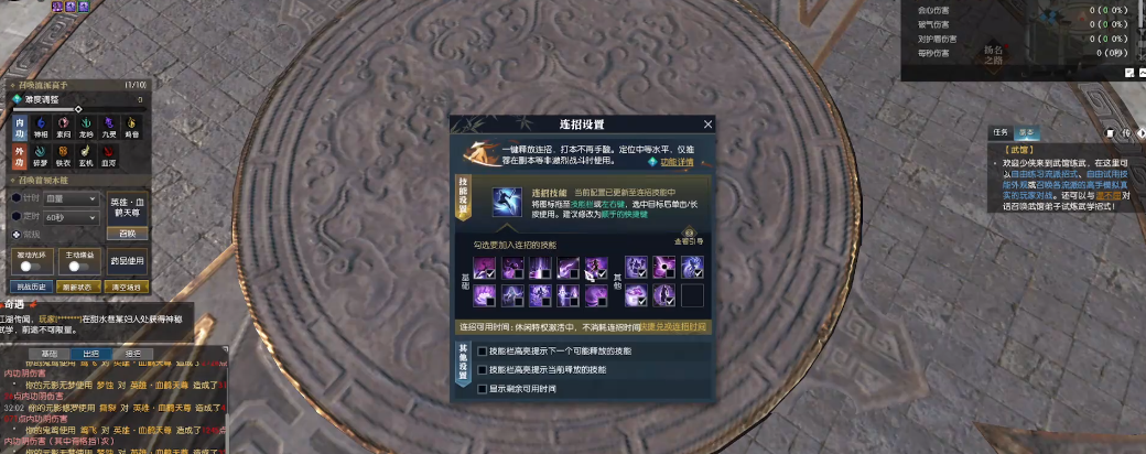 逆水寒九灵怎么玩 逆水寒九灵怎么玩