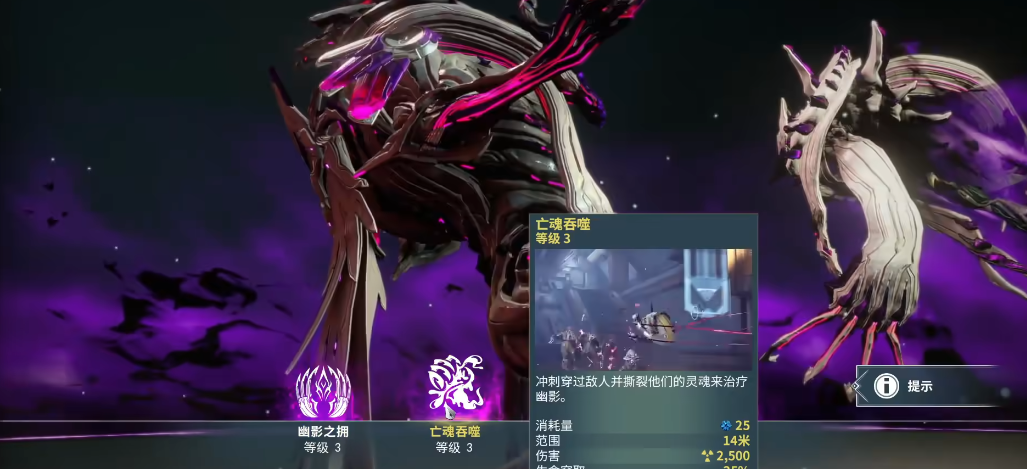 星际战甲Sevagoth怎么玩 星际战甲Sevagoth怎么玩