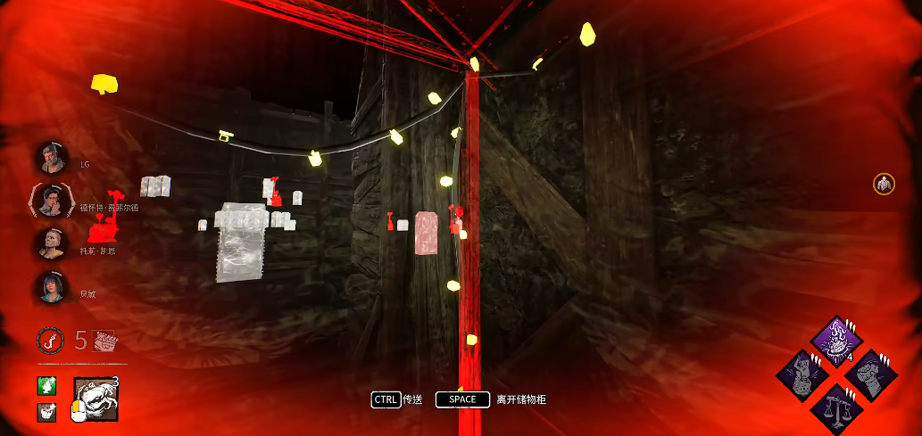 黎明杀机影魔技能是什么 黎明杀机影魔技能是什么