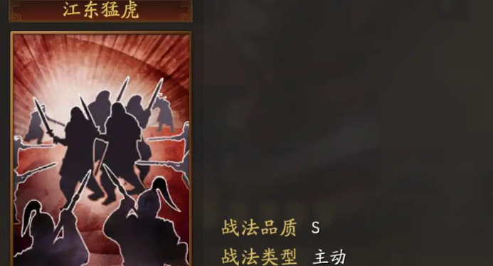 三国志战略版孙坚如何培养