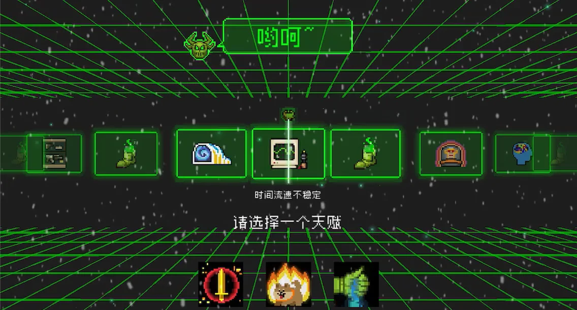 元气骑士邪王模式有哪些机制 元气骑士邪王模式有哪些机制