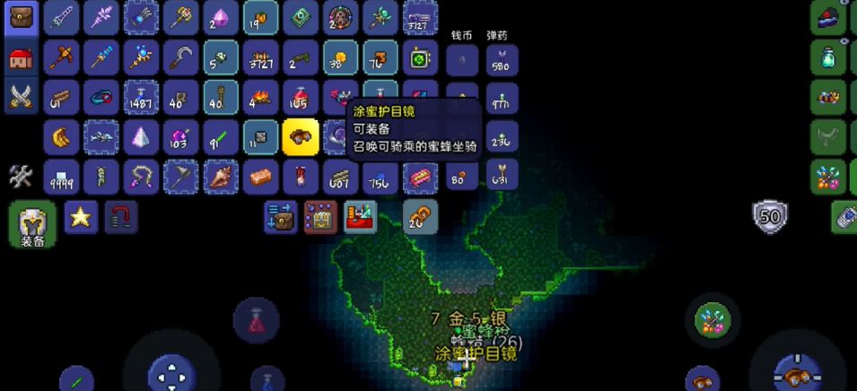 泰拉瑞亚坐骑怎么得