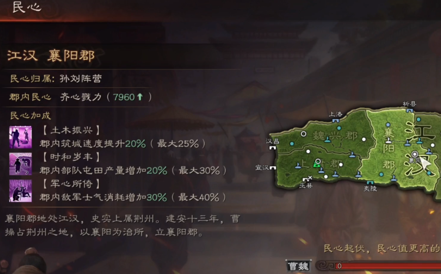 三国志战略版天下争锋赛季怎么玩 三国志战略版天下争锋赛季怎么玩