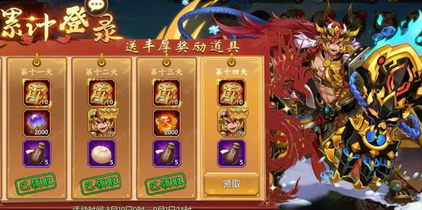 少年三国志怎么弄金宠 少年三国志怎么弄金宠