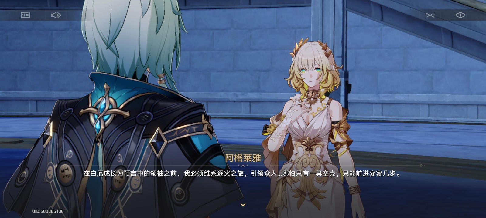 崩坏星穹铁道那刻夏怎么组队 崩坏星穹铁道那刻夏怎么组队