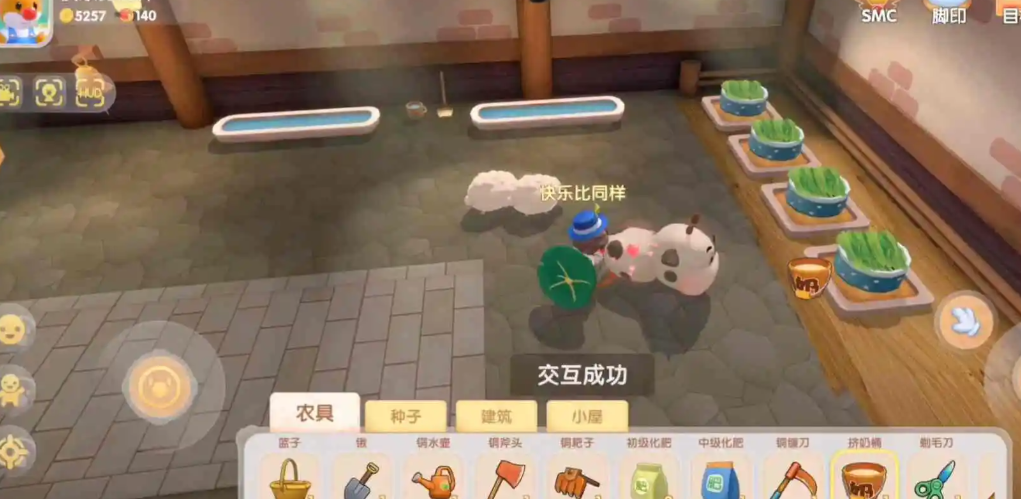 摩尔庄园手游牛奶怎么收 摩尔庄园手游牛奶怎么收