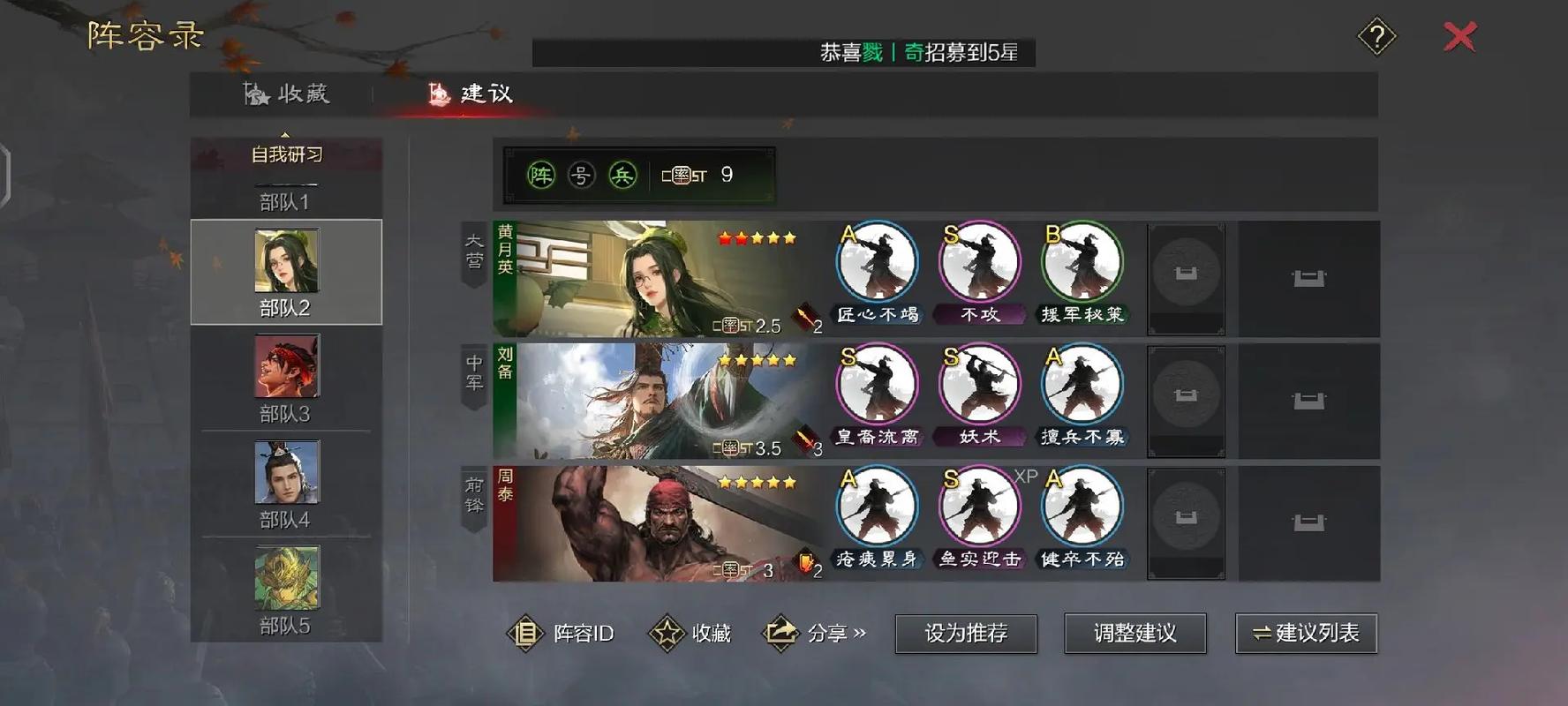 率土之滨合众怎么用 率土之滨合众怎么用